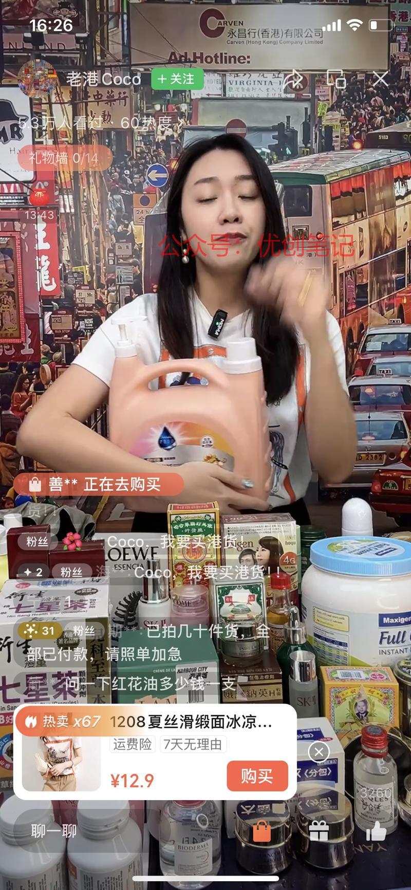 赛道+项目：视频号  …#情报-搞钱线报📢论坛-网创交流-优创圈